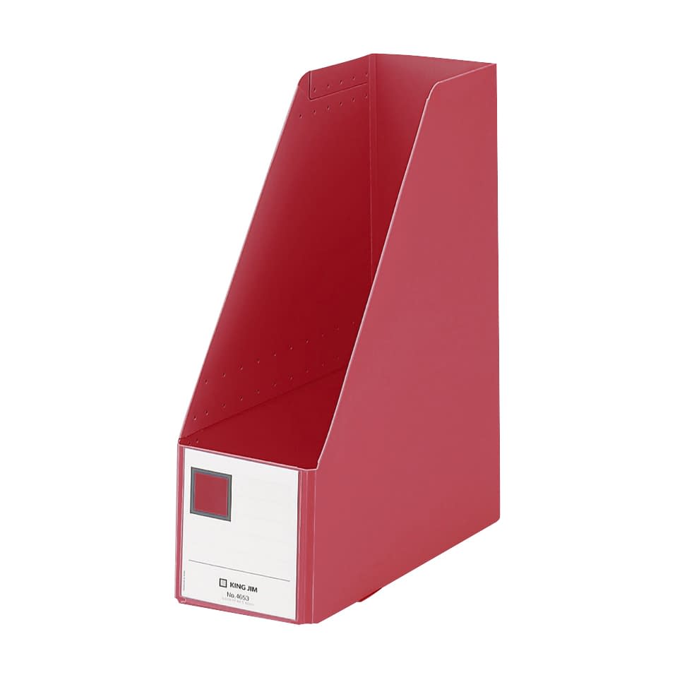ファイルボックス A4タテ型 A4・タテ 書類立て 24-6129-00 キングジム 4653アカ(アカ)