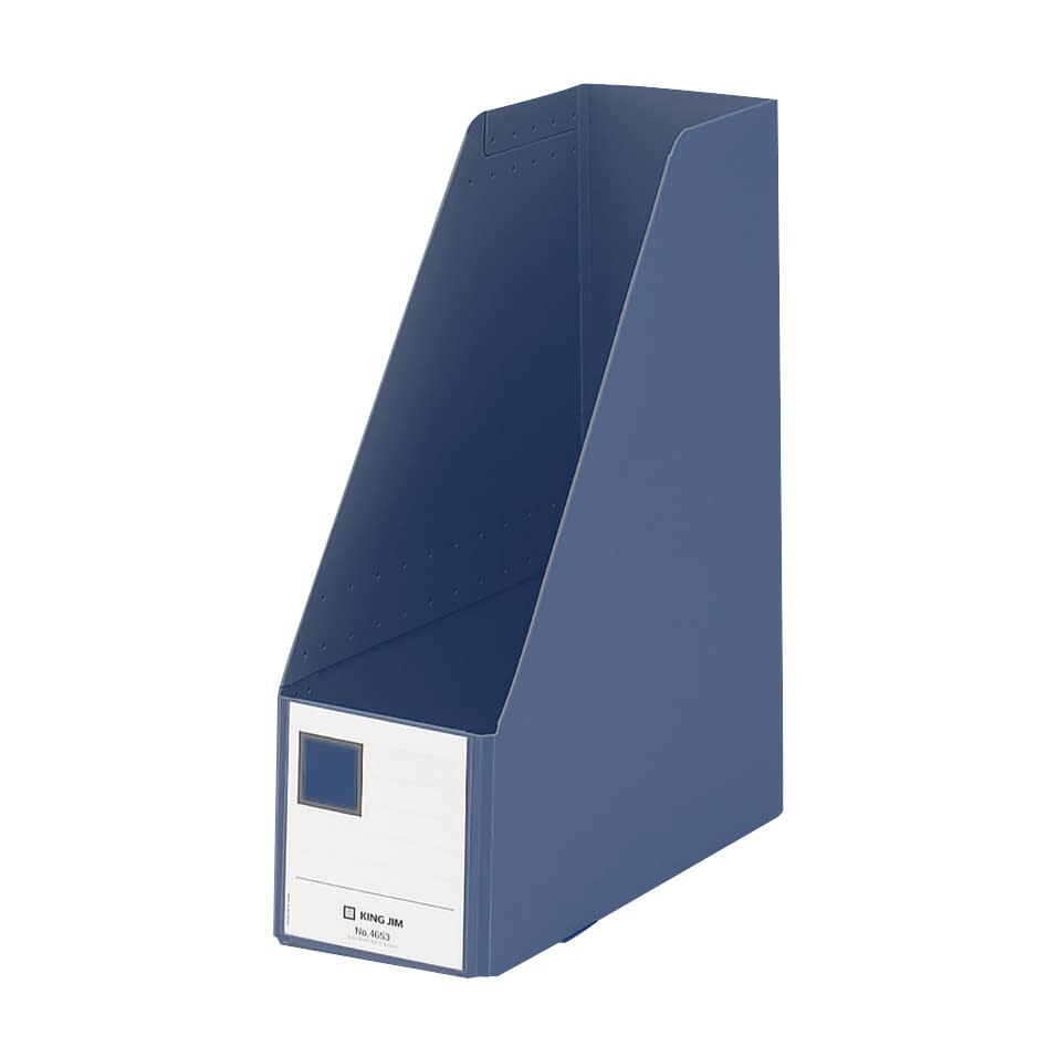 ファイルボックス A4タテ型 A4・タテ 書類立て 24-6129-04 キングジム 4653ネイ(ネイビー)