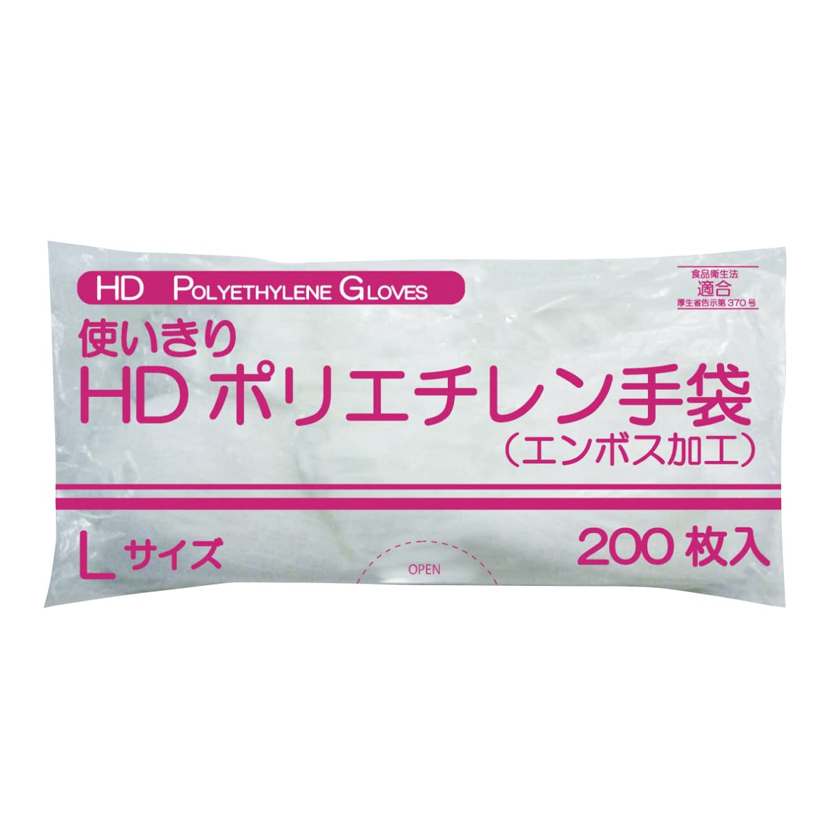 使いきりHDポリエチレン手袋 24-6901-02 ファーストレイト FR-5818(L)200マイイリ