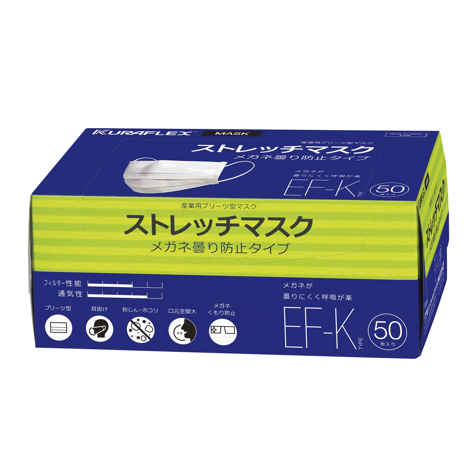 (24-6748-00)ストレッチマスク EF-K(50ﾏｲ) ｽﾄﾚｯﾁﾏｽｸ【20箱単位】【2019年カタログ商品】