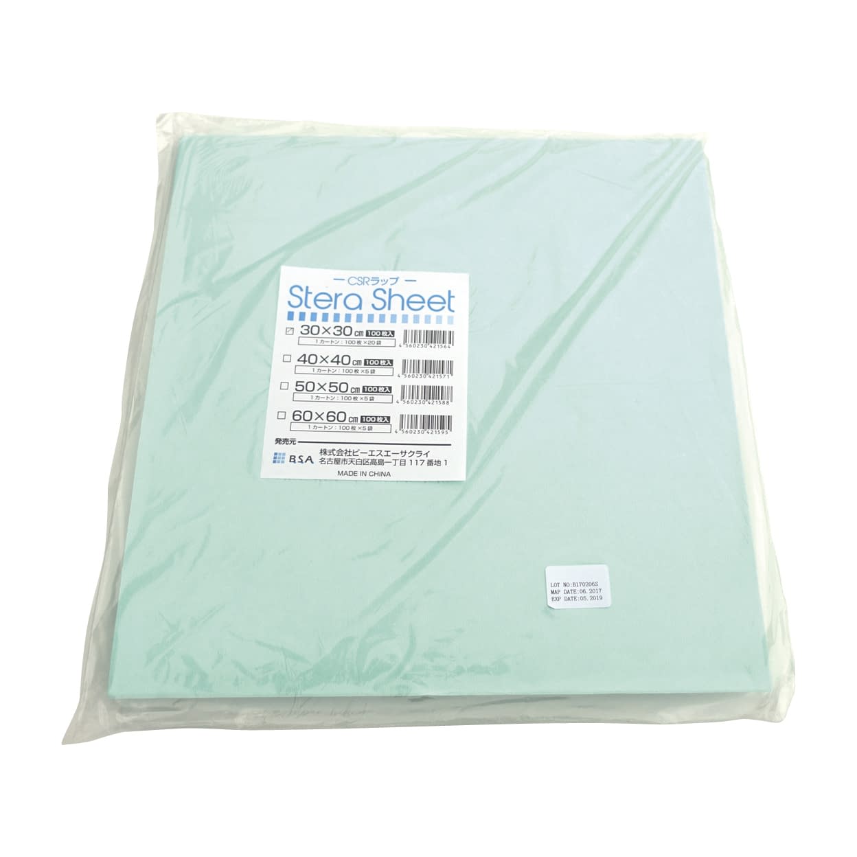 CSRラップ ステラシート40 40 24-6329-01 ビーエスエー・サクライ 5576(400MM)100マイ