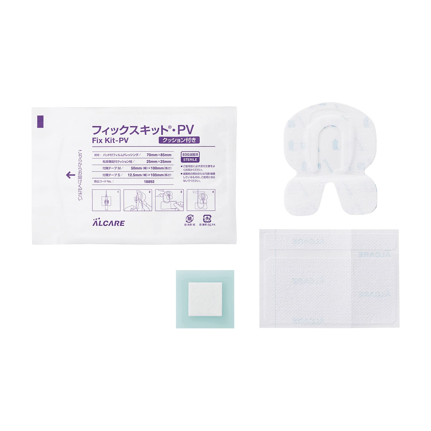 フィックスキット・PV クッション付 24-2651-01 アルケア 18892(30セット)クッションツキ