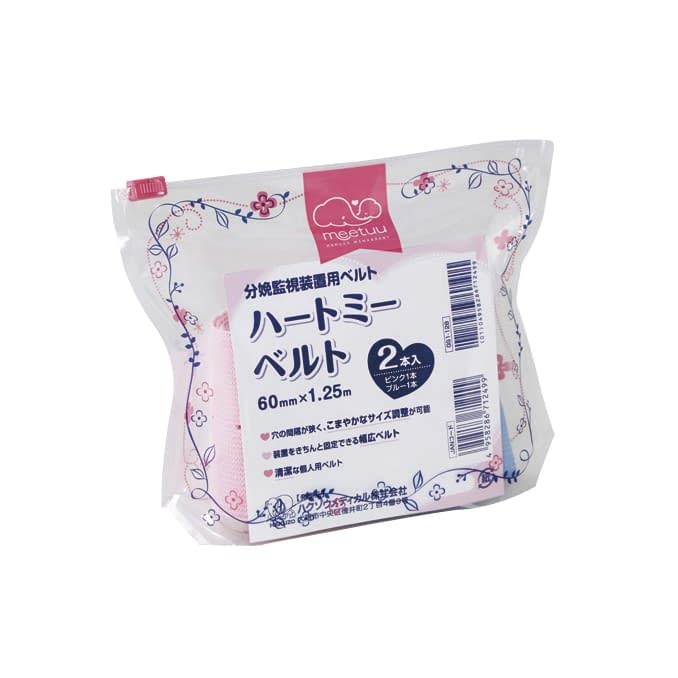 ハートミーベルト 24-7416-00 ハクゾウメディカル 3147813(2ホン)