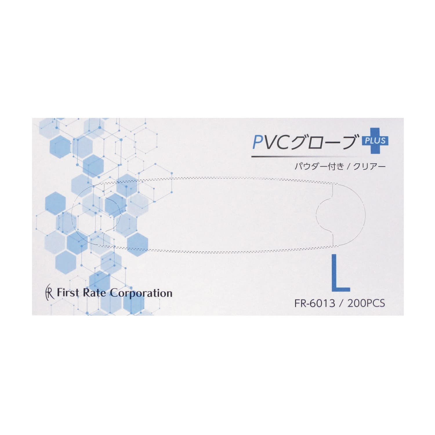 PVCグローブPLUS(プラス)粉付 24-7777-02 ファーストレイト FR-6013(L)200マイイリ