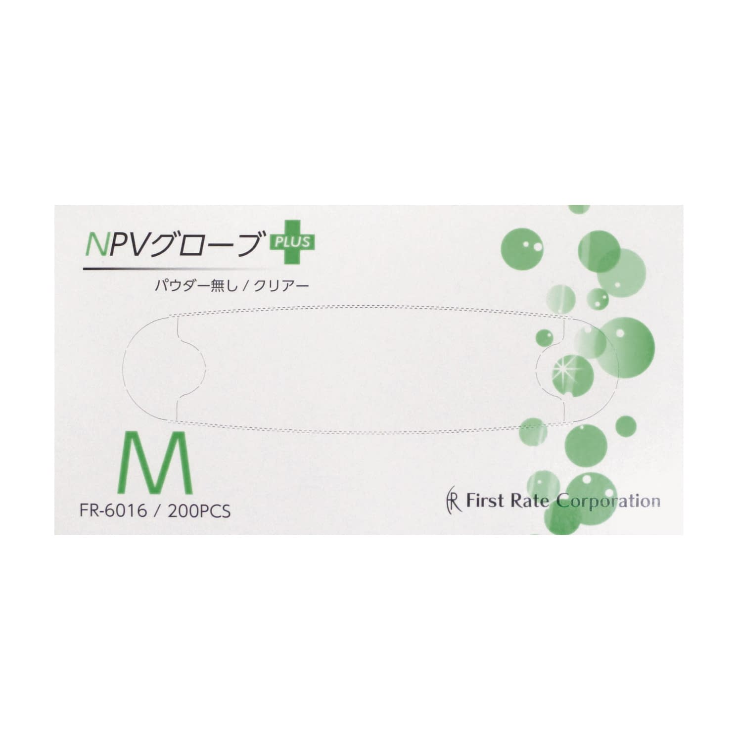 NPVグローブPLUS(プラス)粉無 24-7778-01 ファーストレイト FR-6016(M)200マイイリ
