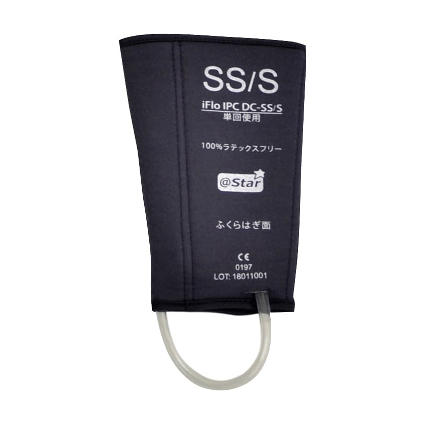 アイフローIPC用ガーメント DVT予防システム 24-3380-12 アイフロー DC-SS/S(カタイヨウ)5ペア