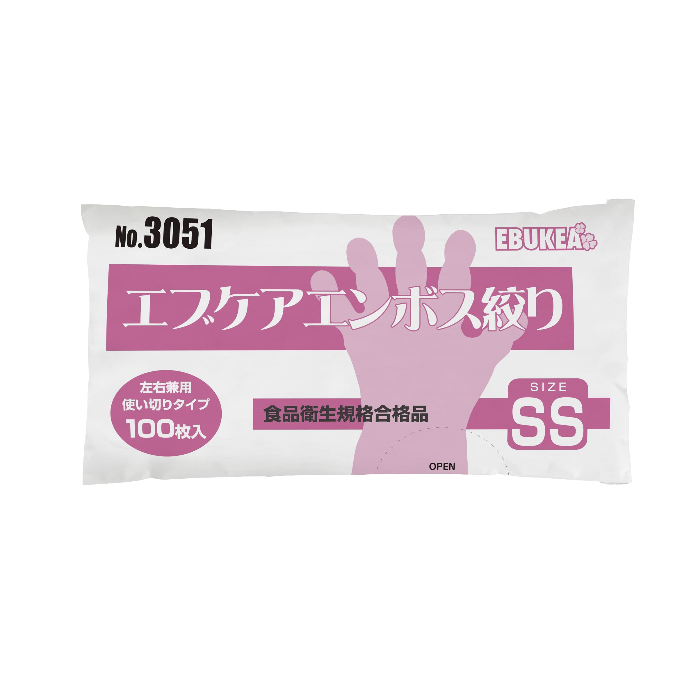 エブケアエンボス絞り袋入(半透明) 24-7794-00 エブノ 3051(SS)100マイ