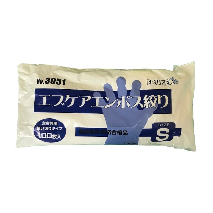 エブケアエンボス絞り袋入(半透明) 24-7794-01 エブノ 3051(S)100マイ