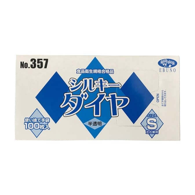 シルキーダイヤ箱入(半透明) 24-7046-00 エブノ 357(S)100マイ