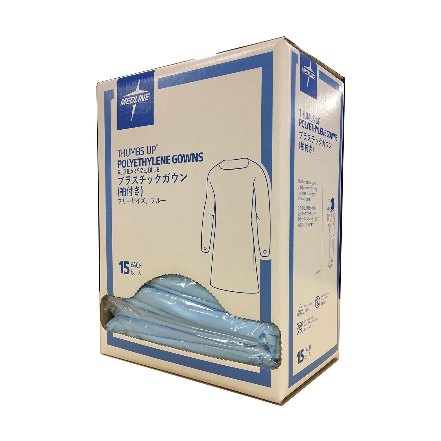 メドライン プラスティックガウン 24-7057-00 メドライン・ジャパン CRIJ5000(アオ)75マイ
