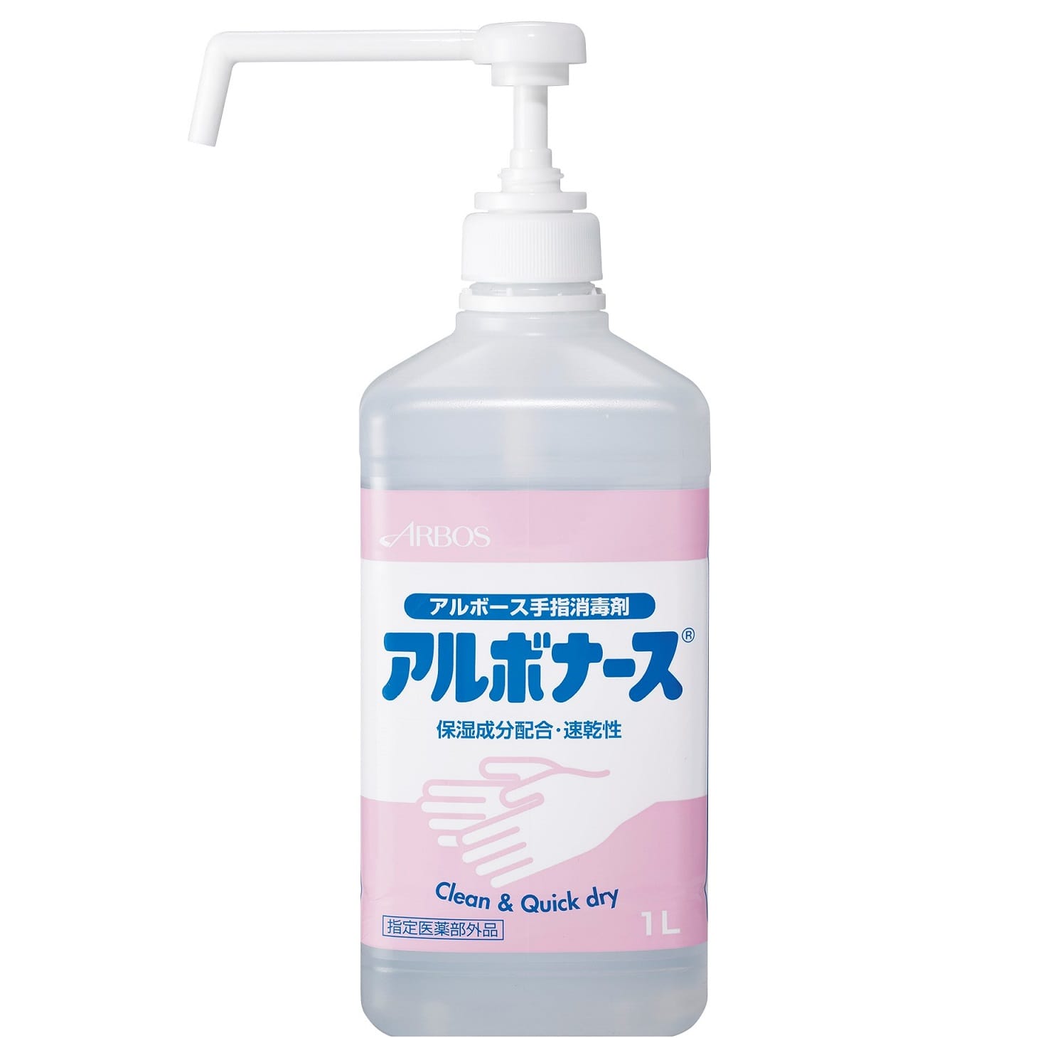 アルボナース(指定医薬部外品) 24-7061-01 アルボース 1L