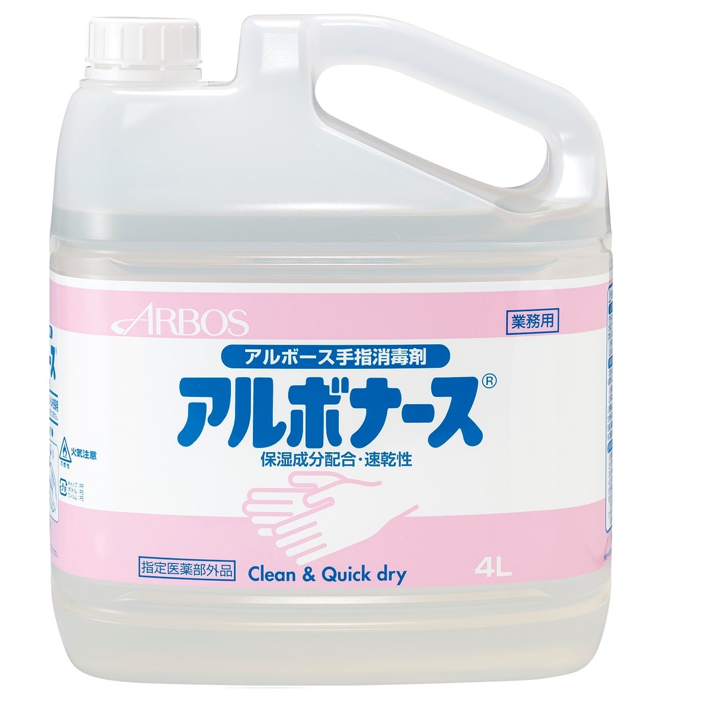 アルボナース(指定医薬部外品) 24-7061-02 アルボース 4L