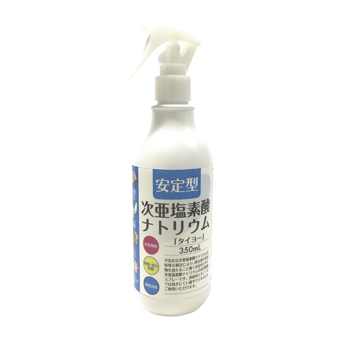 次亜塩素酸ナトリウム タイヨー(食添 24-7073-00 大洋製薬 350ML