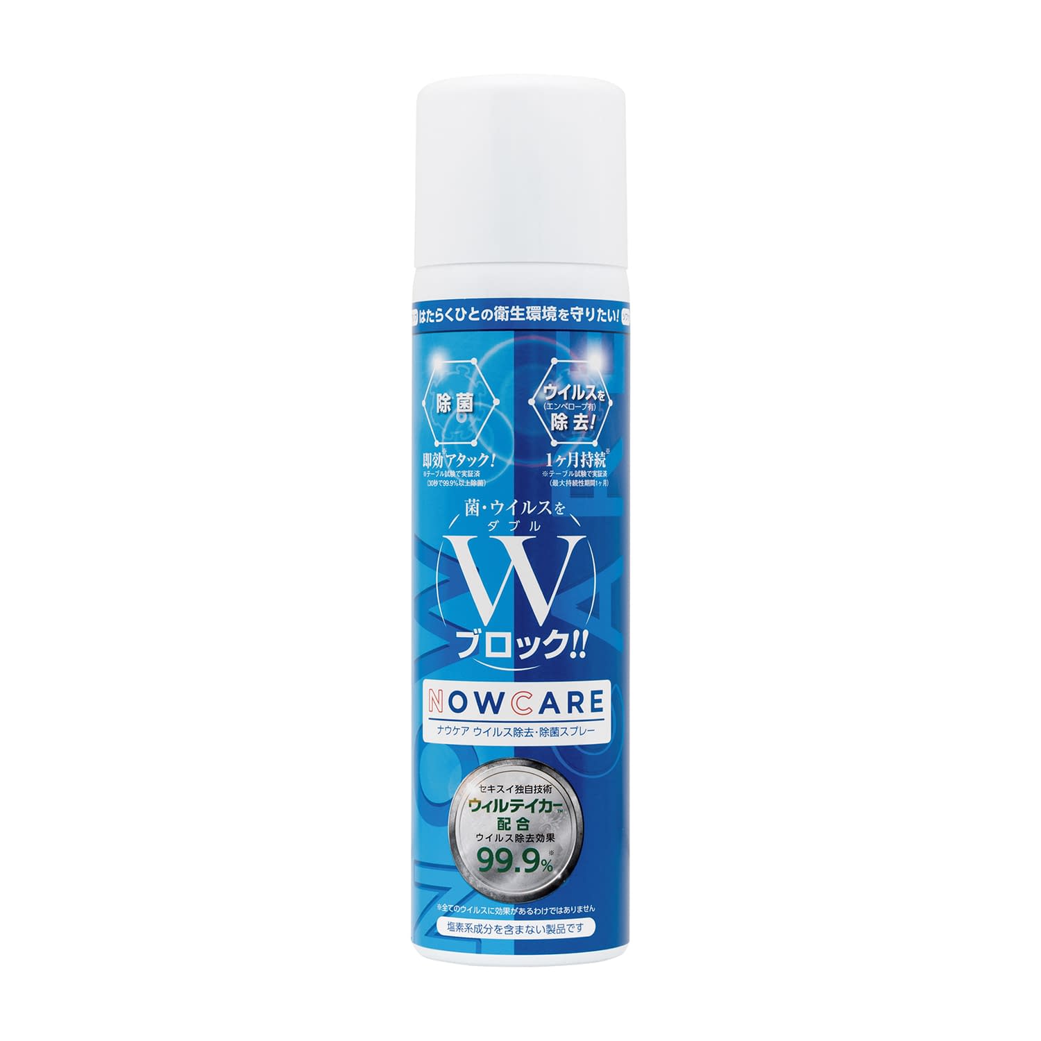 ナウケア業務用(ウイルス除去スプレー 24-7129-00 積水マテリアルソリューションズ CJBZZB5(420ML)