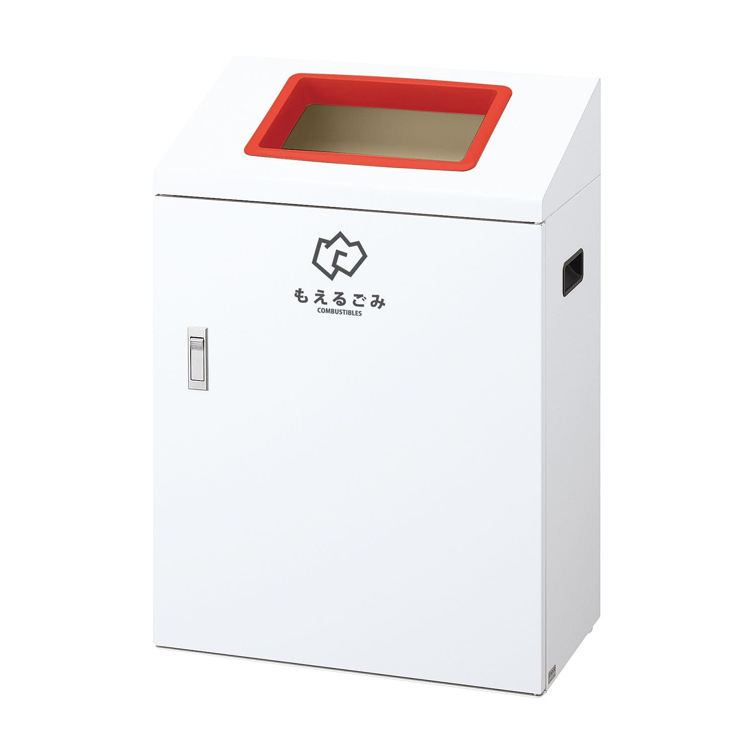 リサイクルボックスYO－50もえるご 24-7094-04 山崎産業 YW-398L-ID-R(レッド)