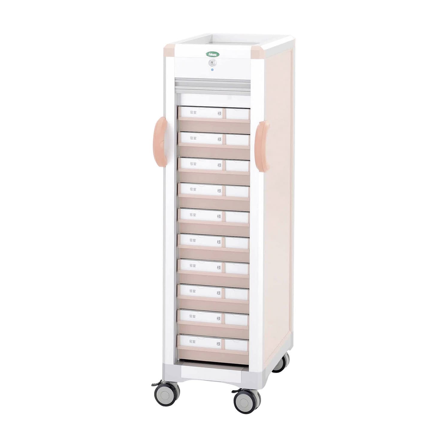 与薬カートL(10床用)本体ピーチ YT-12セット 24-6962-0701 引出：ピーチ サカセ化学工業 MRA4-ALS11010B(YT-12