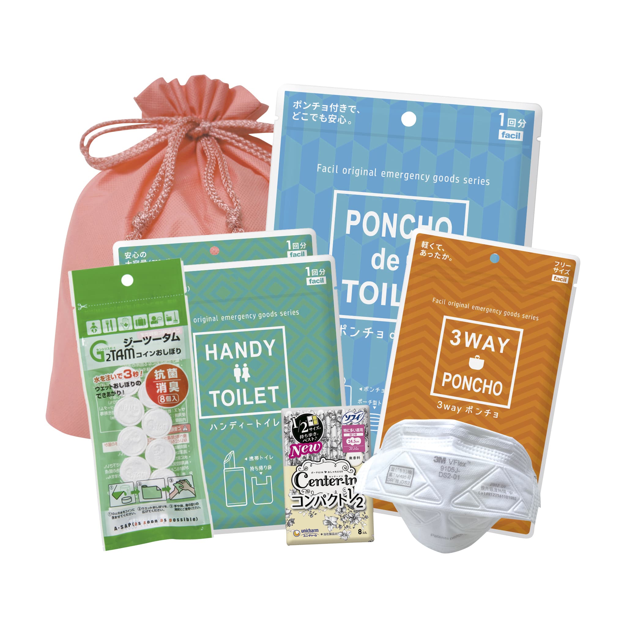 レディースサポートセットスタンダード 24-7985-00 ファシル 8440