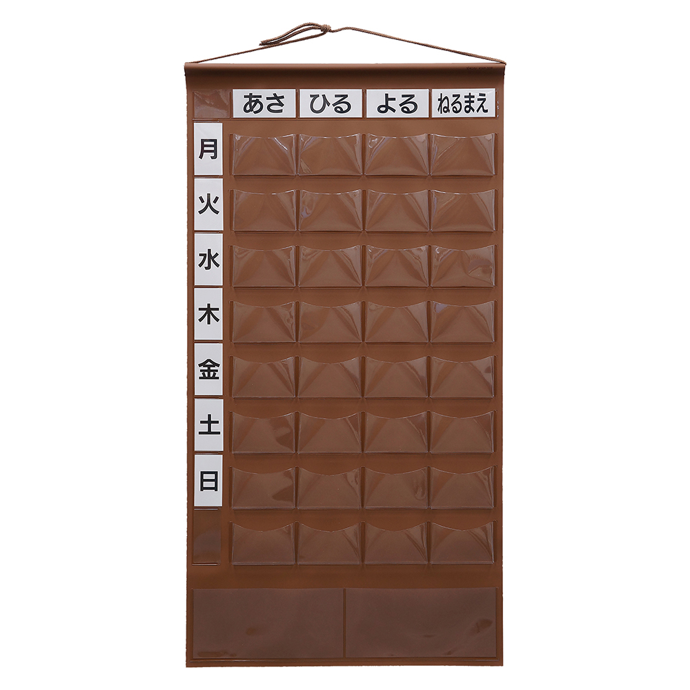 おくすりカレンダー(8段タイプ) 24-6968-00 金鵄製作所 KWP-32P-BR(ブラウン)
