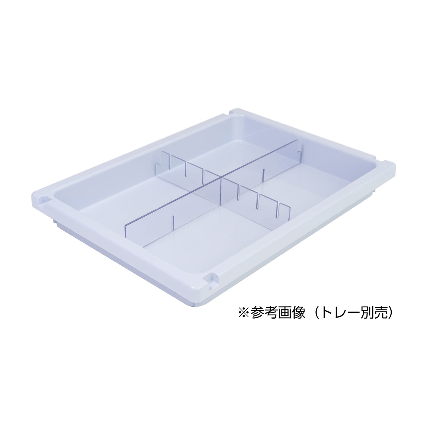 メディロックMLG浅型用仕切セット キャビネット(薬品) 24-6972-13 宮成製作所 MLGD-1104-S(4ブンカツ)