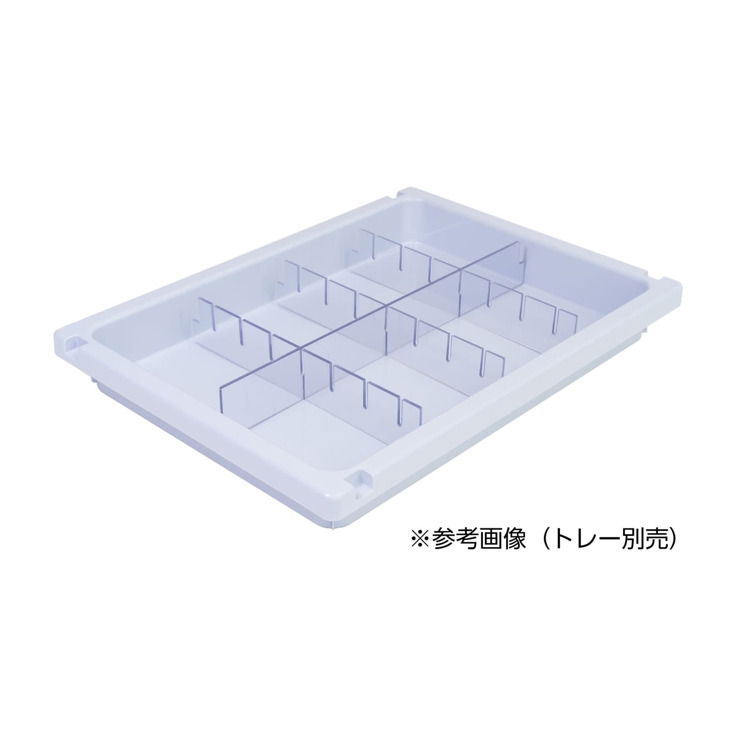 メディロックMLG浅型用仕切セット キャビネット(薬品) 24-6972-14 宮成製作所 MLGD-3108-S(8ブンカツ)