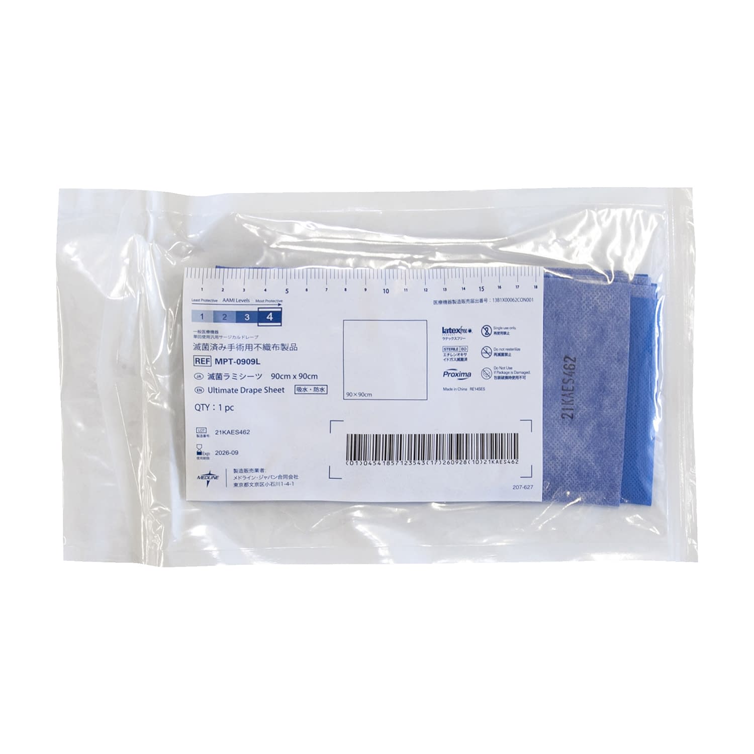 アルティメット四角布 24-7145-01 メドライン・ジャパン MPT-0909L(100マイイリ)