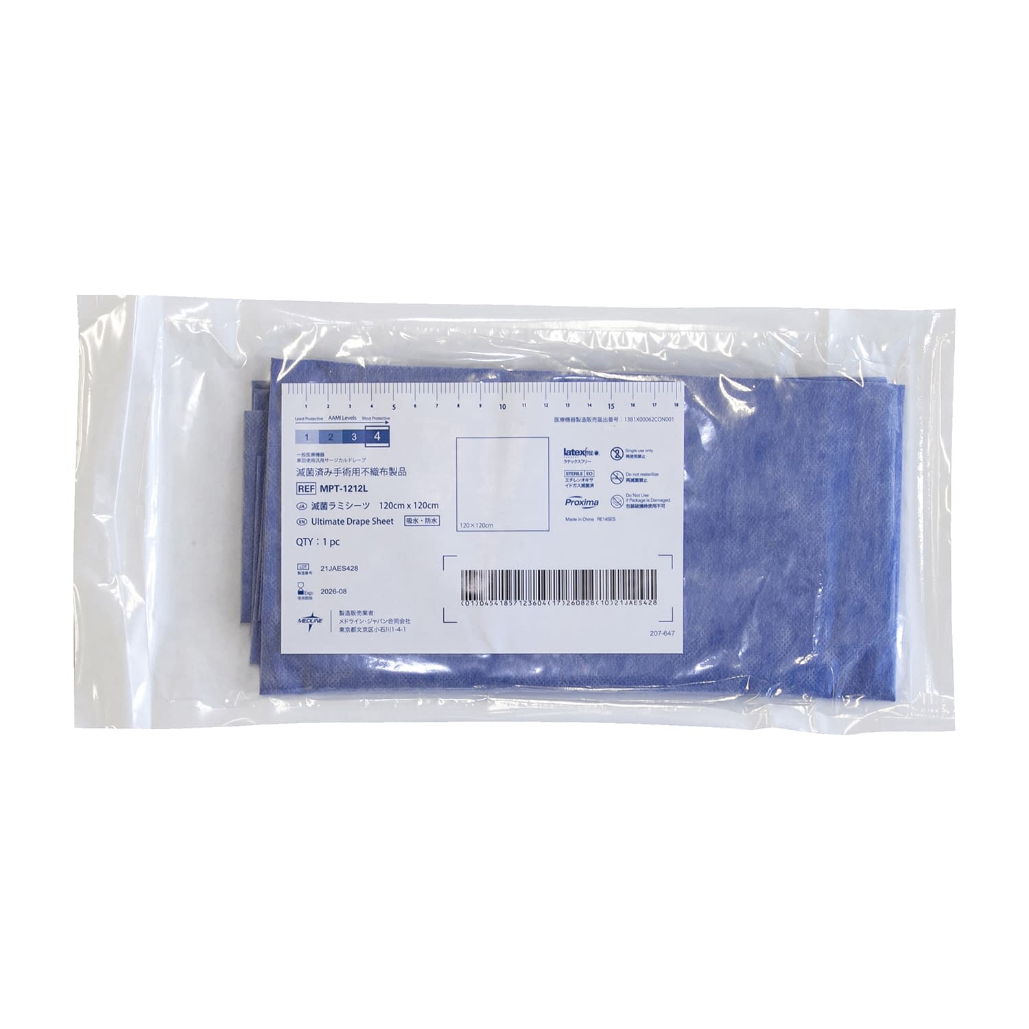 アルティメット四角布 24-7145-02 メドライン・ジャパン MPT-1212L(50マイイリ)