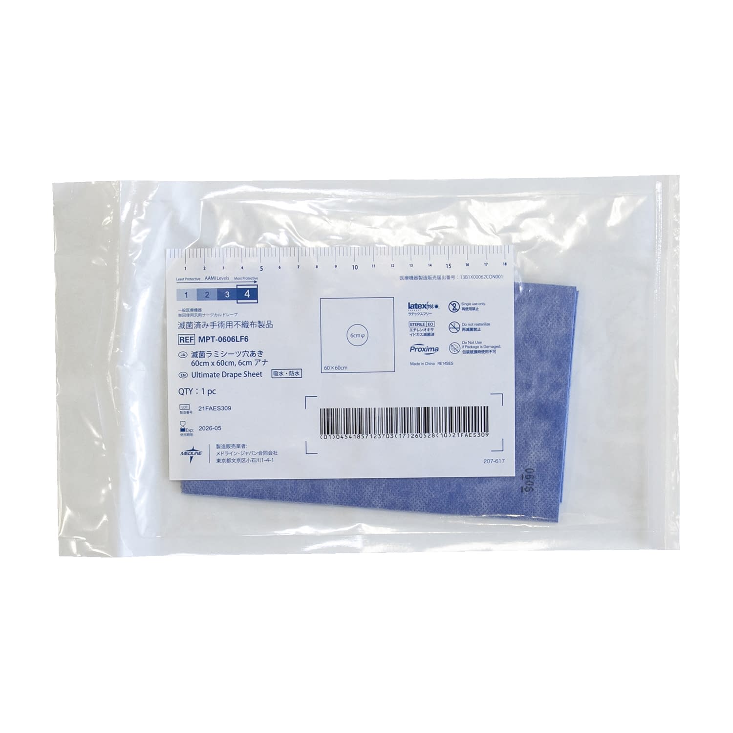 アルティメット四角布(穴有りテープ無 24-7146-00 メドライン・ジャパン MPT-0606LF6(100マイイリ)