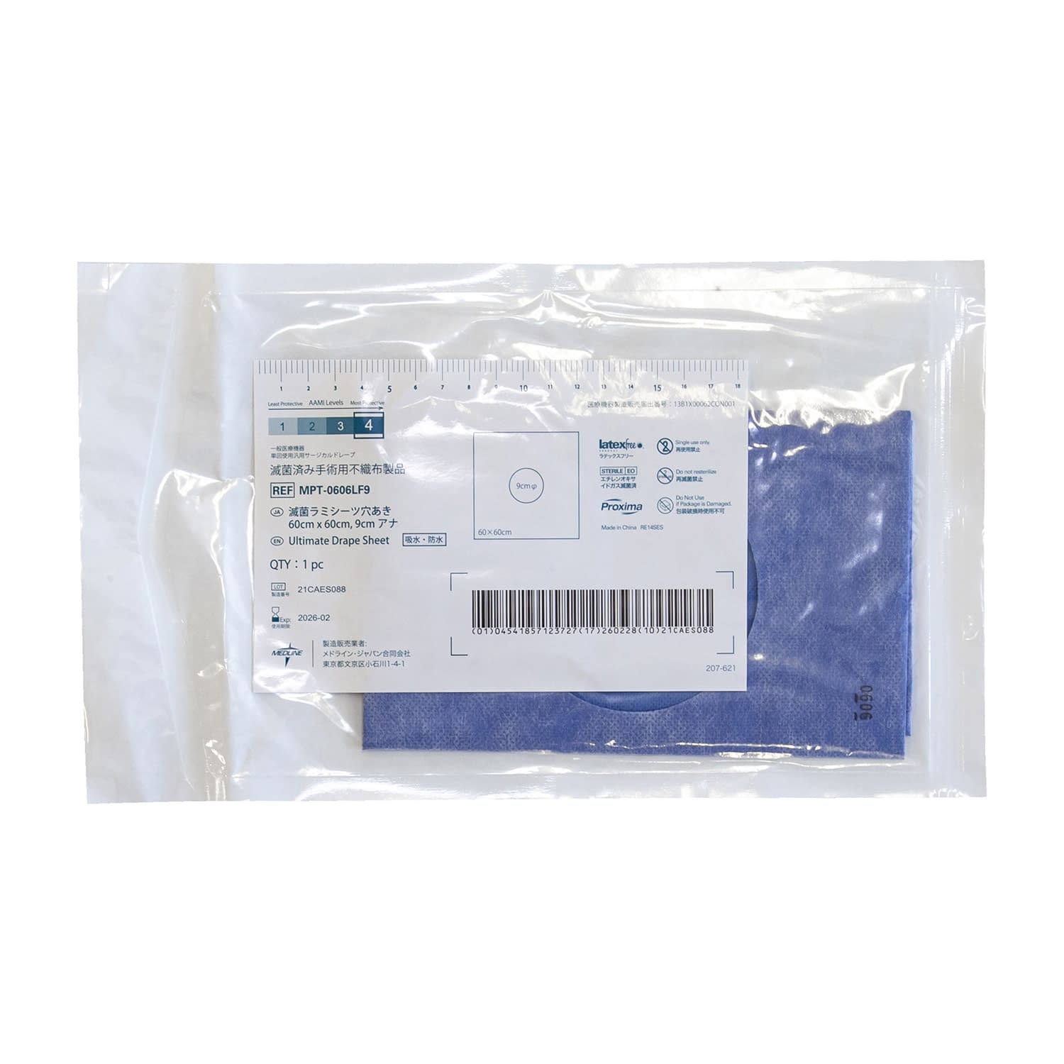 アルティメット四角布(穴有りテープ無 24-7146-01 メドライン・ジャパン MPT-0606LF9(100マイイリ)