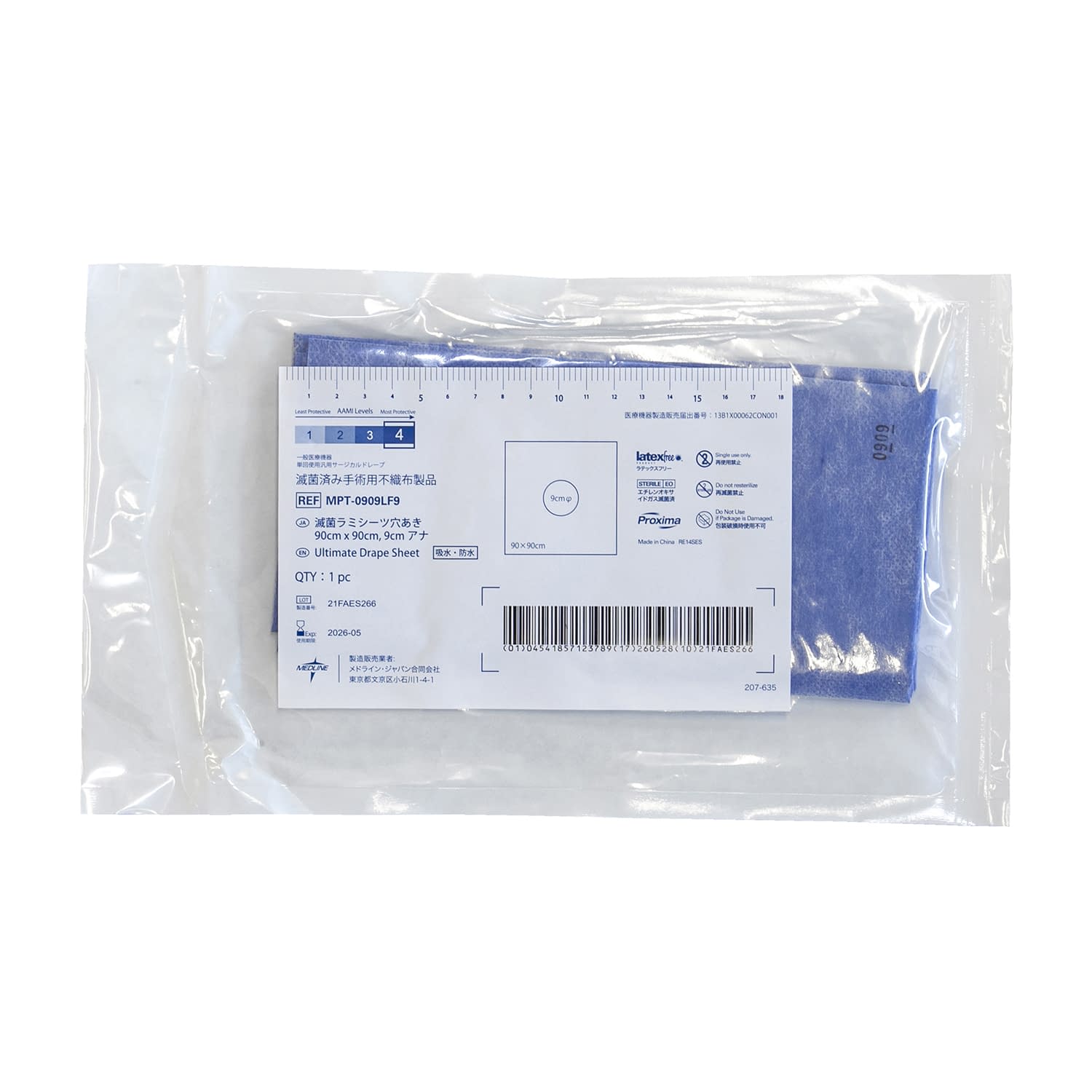 アルティメット四角布(穴有りテープ無 24-7146-03 メドライン・ジャパン MPT-0909LF9(100マイイリ)