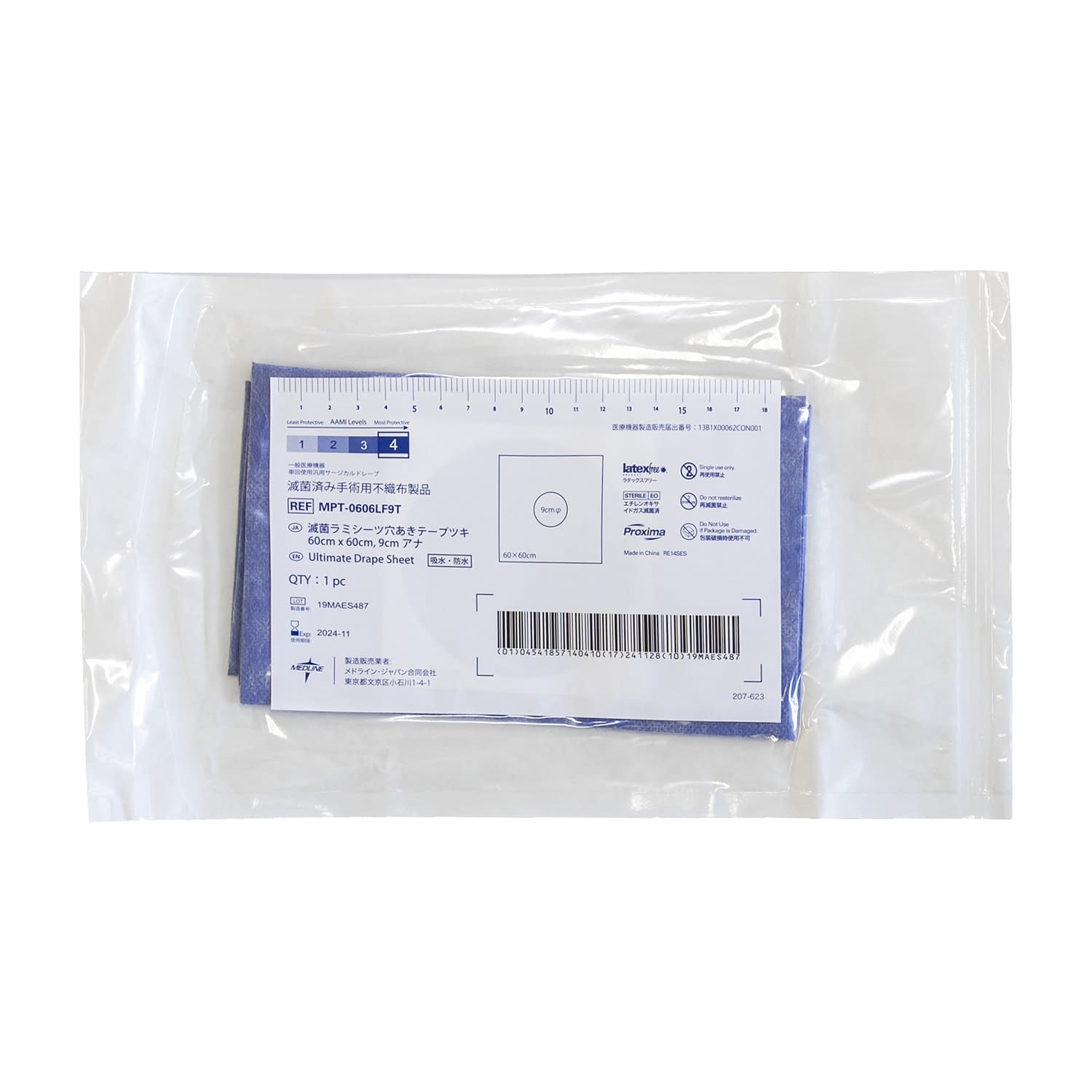 アルティメット四角布(穴有りテープ付 24-7147-01 メドライン・ジャパン MPT-0606LF9T(100マイイリ