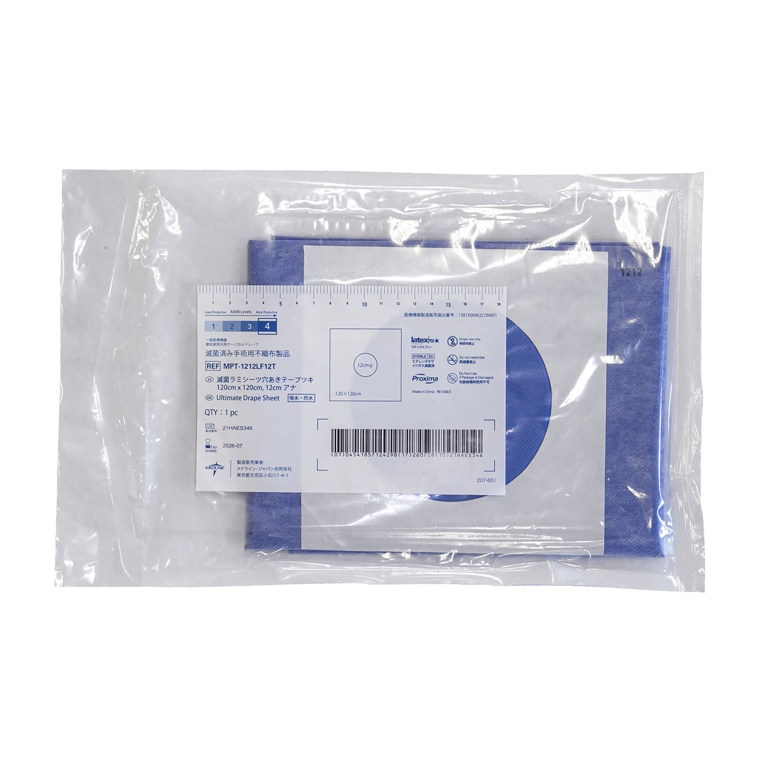 アルティメット四角布(穴有りテープ付 24-7147-05 メドライン・ジャパン MPT-1212LF12T(50マイイリ