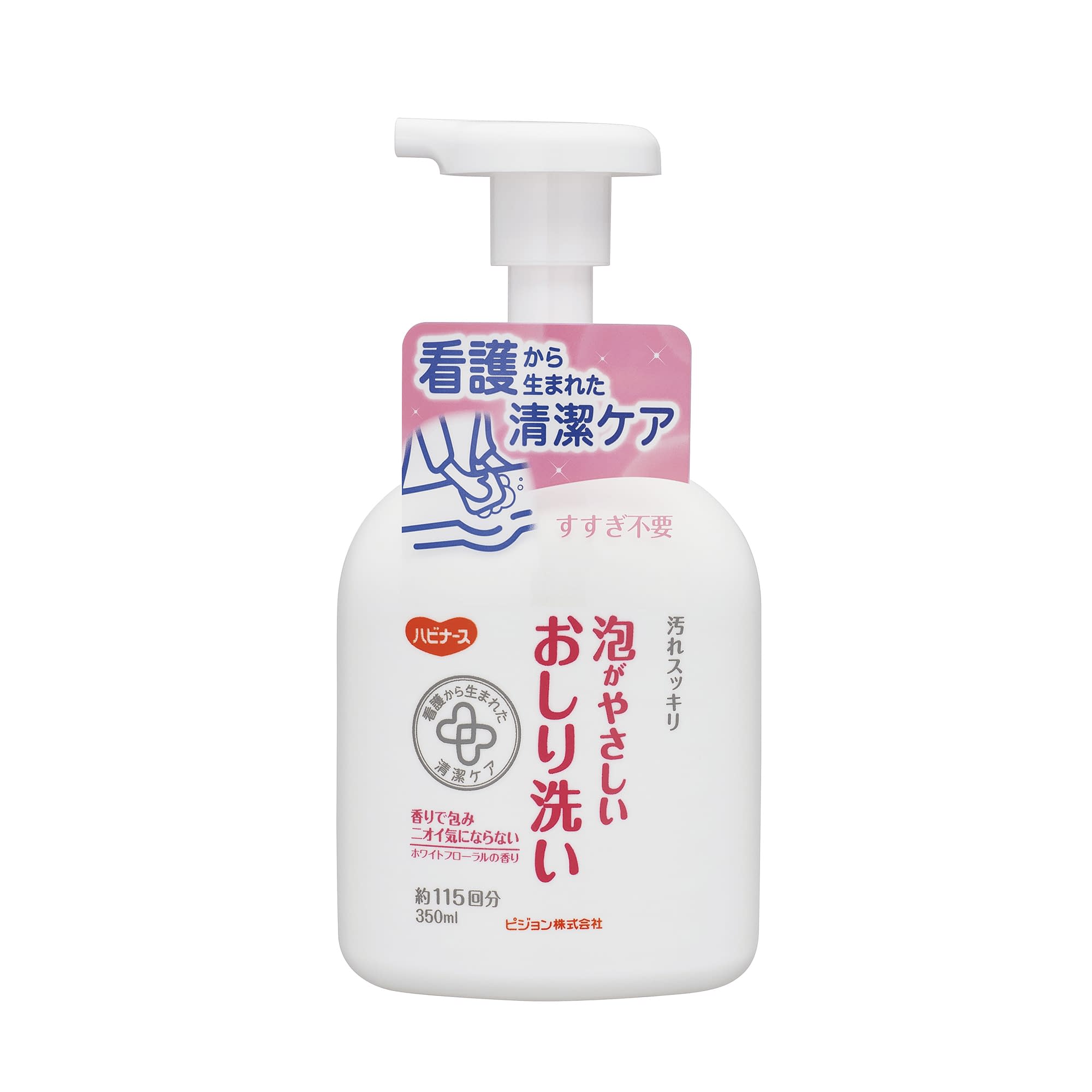 ハビナース泡がやさしいおしり洗い 清拭タオル 24-7686-00 ピジョン 11046(350ML)1018703