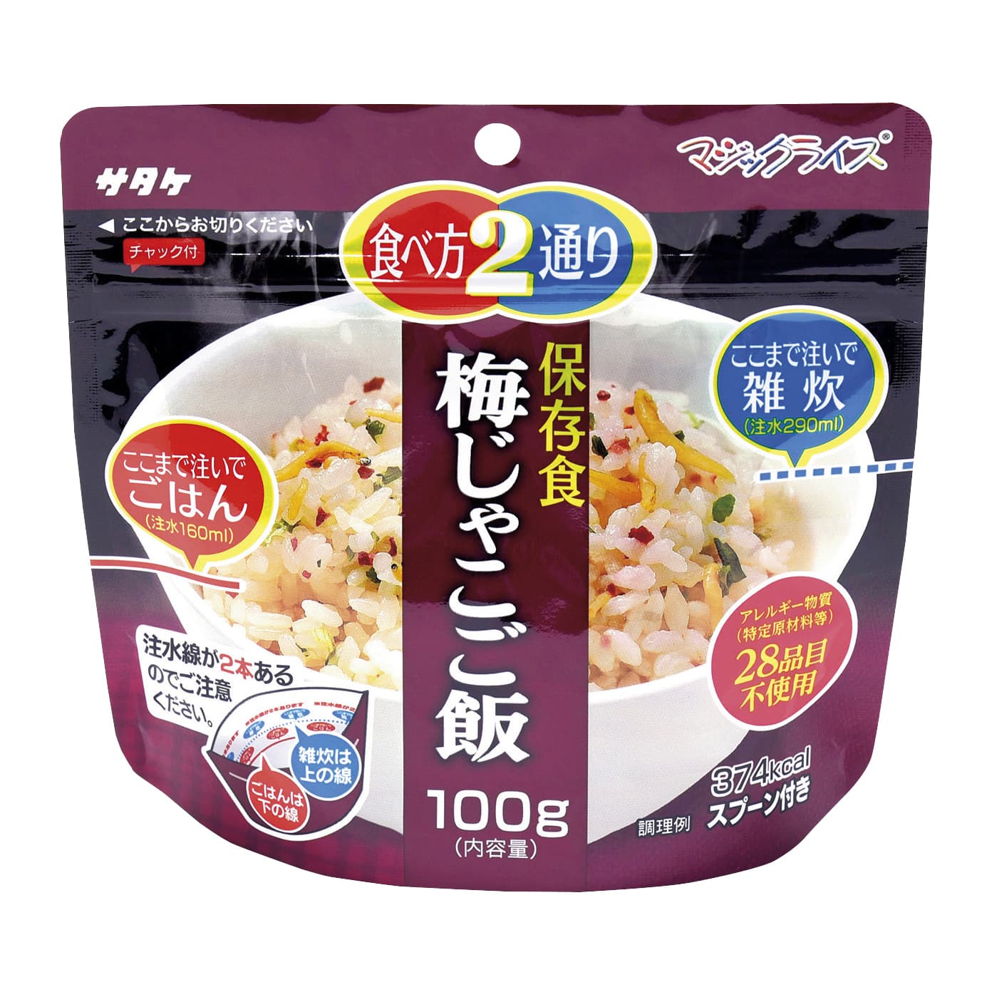 マジックライス保存食「梅じゃこご飯」 梅じゃこご飯(100g) 非常食 24-7401-03 マジックライス 1FMR31012AC(100G)