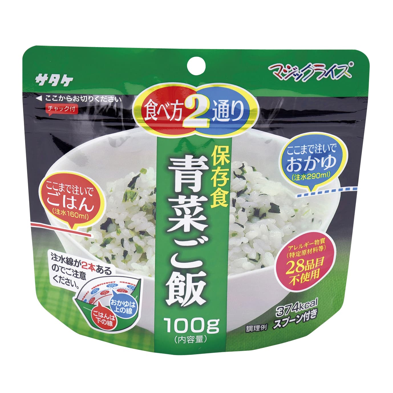 マジックライス保存食「青菜ご飯」 青菜ご飯(100g) 非常食 24-7401-04 マジックライス 1FMR31011AC(100G)