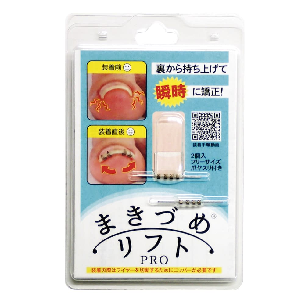 まきづめリフトPRO 巻き爪用クリップ 24-7503-00 JPS ML4WF(2ホンイリ)30