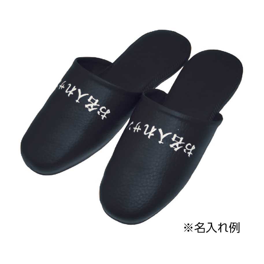 名入れ滑り止め付きW底スリッパ 24-7323-0105 ブルー ニッポンスリッパ 34843ナイレ(30ソク)