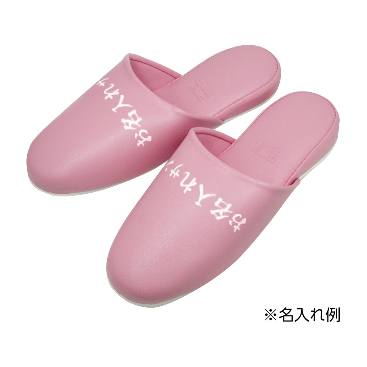 名入ビニールレザースリッパ(パステル 24-7324-0101 ピンク ニッポンスリッパ 34869ナイレ(30ソク)