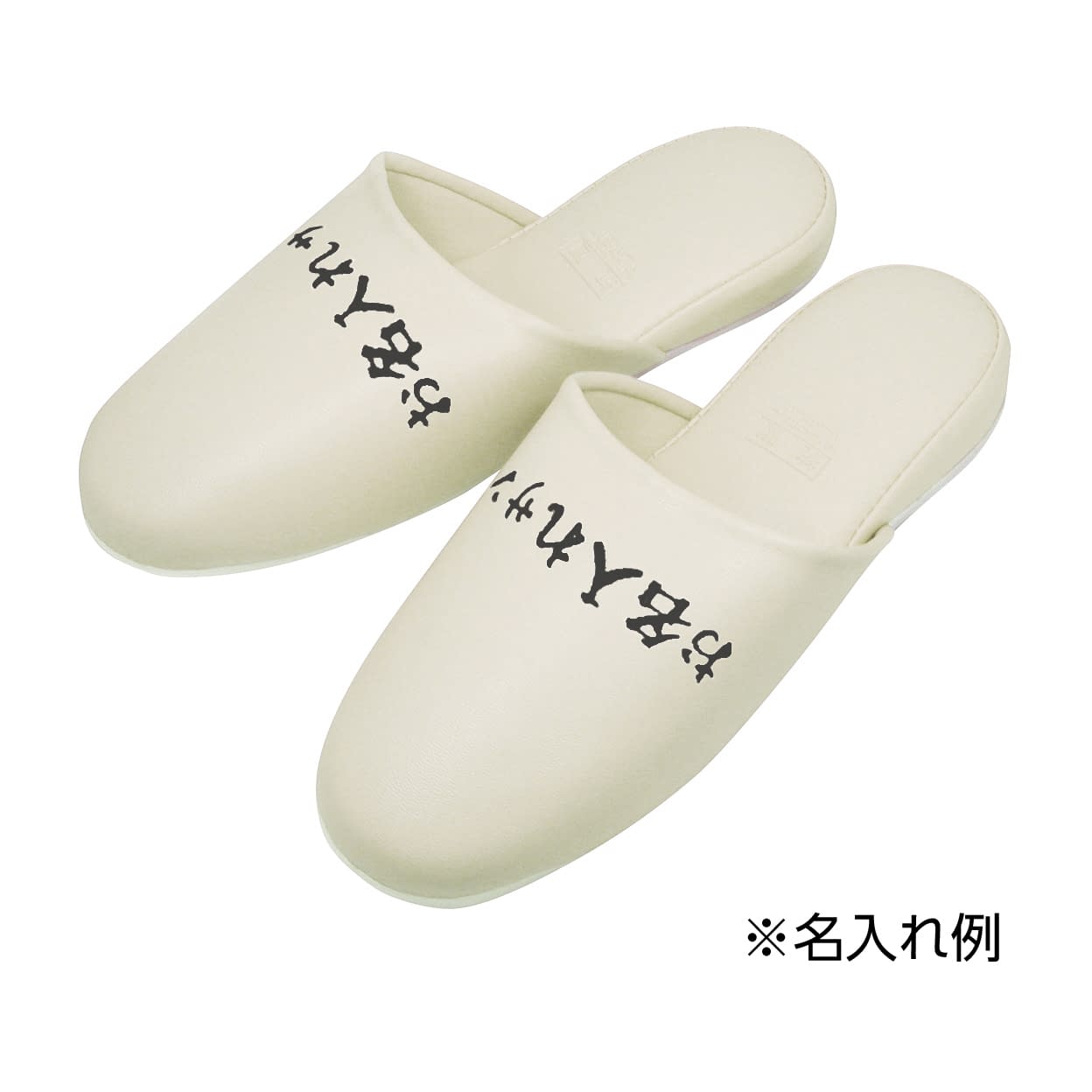 名入ビニールレザースリッパ(パステル 24-7324-0102 ベージュ ニッポンスリッパ 34869ナイレ(30ソク)