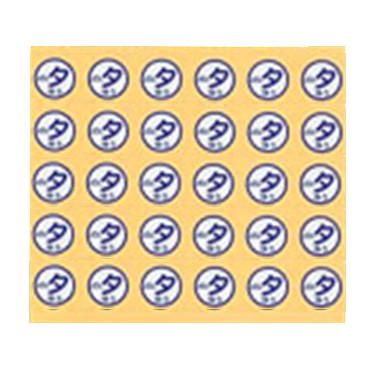 与薬カート小箱用時間帯シール(夕) 夕 投薬カート 24-5045-13 MATSUYOSHI 90マイイリ