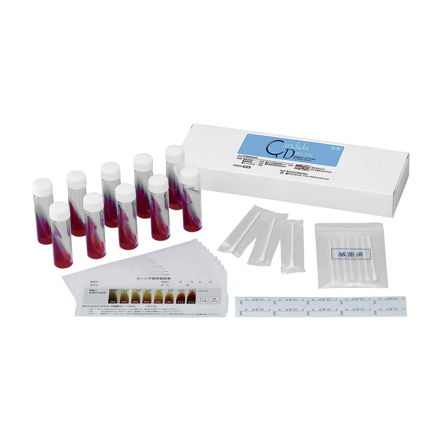 カンジダディテクター カンジダ菌測定キット 24-8042-00 デントケア DC-140(10イリ)ヨウレイゾウ