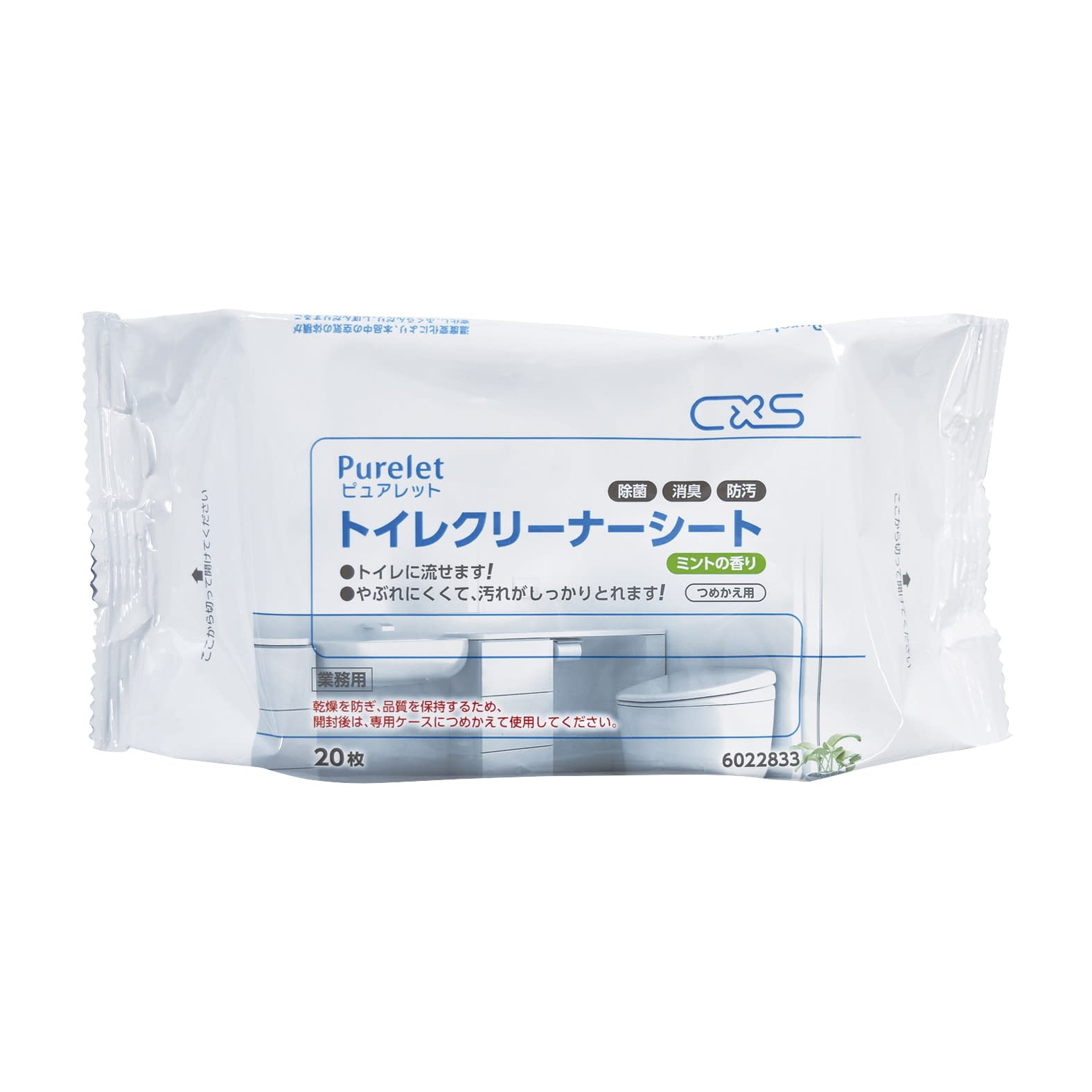 ピュアレットトイレクリーナーシート 24-8028-00 シーバイエス 6022833(20マイX24フクロ)