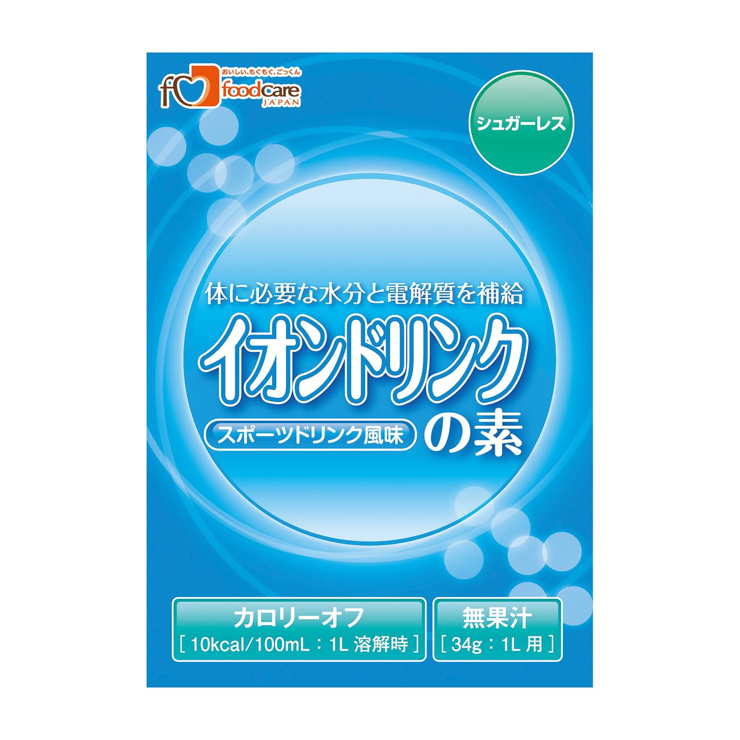 イオンドリンクの素シュガーレス スポーツドリンク風味 24-7707-00 フードケア スポーツドリンク(34GX100イリ