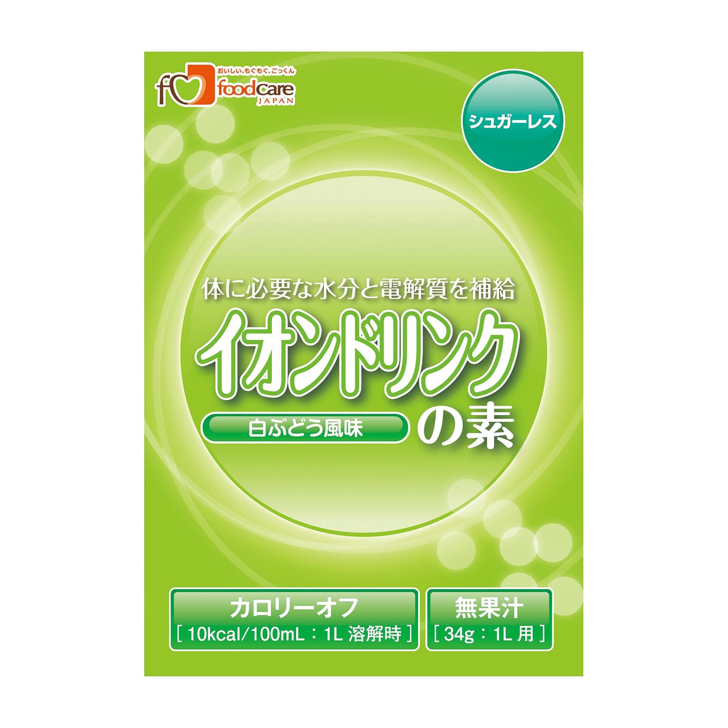 イオンドリンクの素シュガーレス 白ぶどう風味 24-7707-03 フードケア シロブドウ(34GX100イリ)