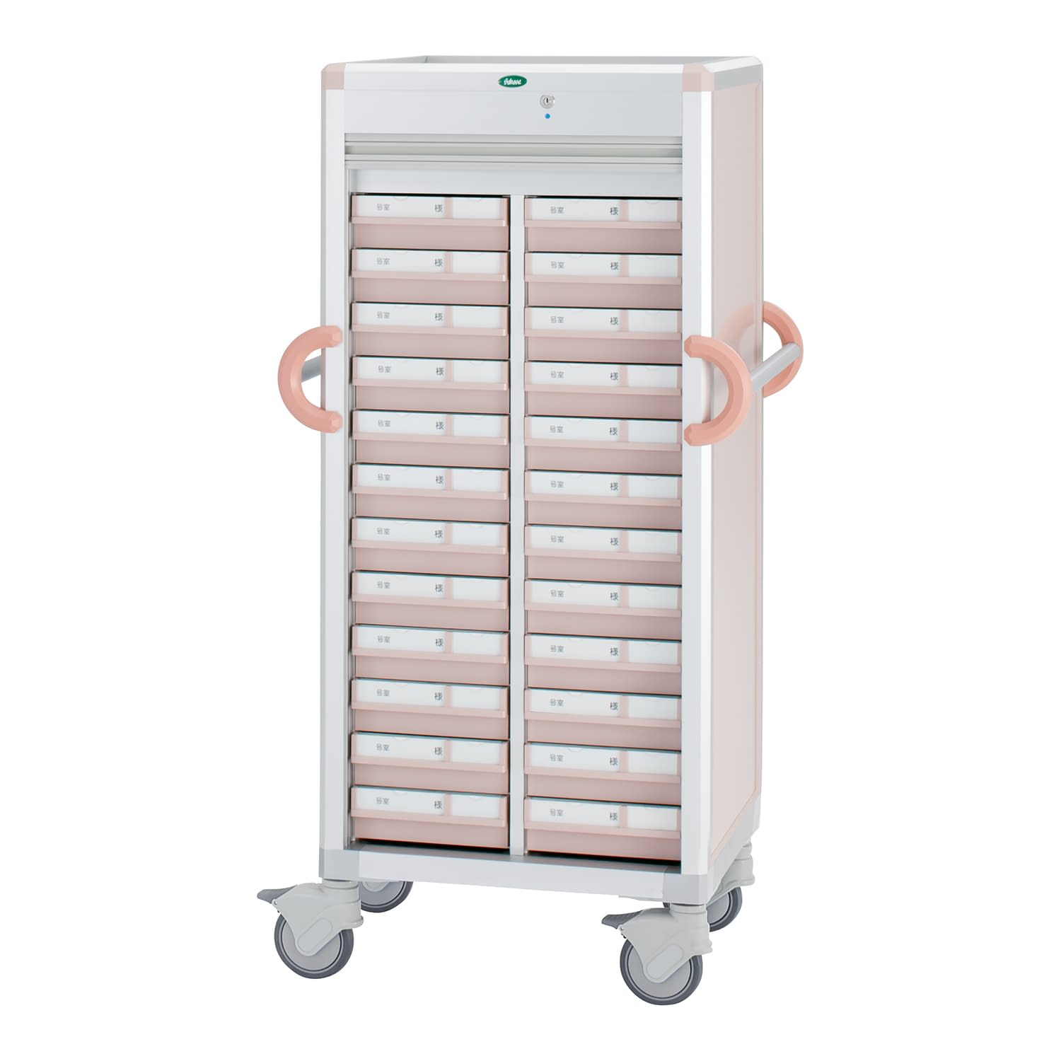 与薬カートL(24床用)YT－9 YT-9セット 24-8009-0101 トレー：ピーチ サカセ化学工業