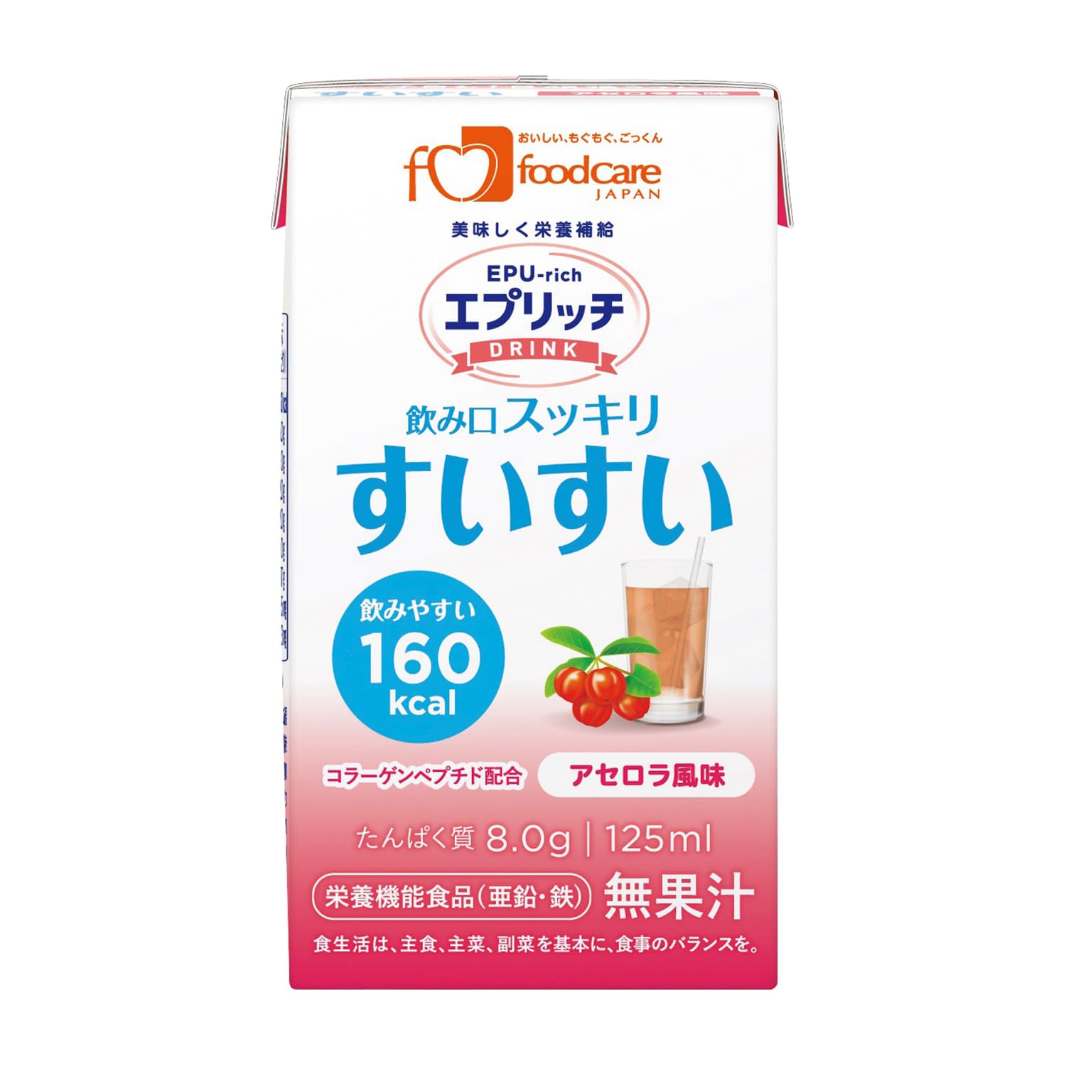 エプリッチドリンクすいすい アセロラ風味 25-6694-00 フードケア アセロラフウミ(125ML)24ホンイリ