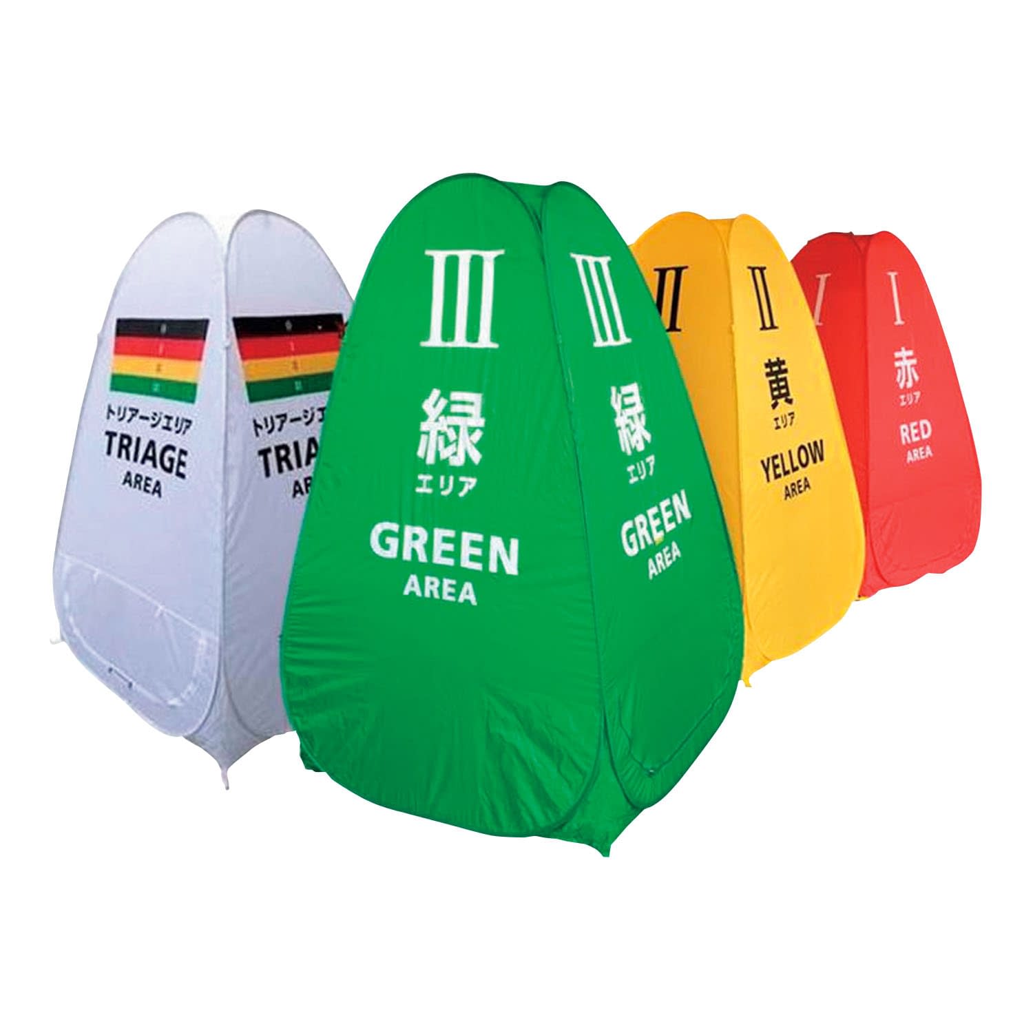 トリアージサイン 24-8360-00 多摩川クラフト TAG-1(4ショク)