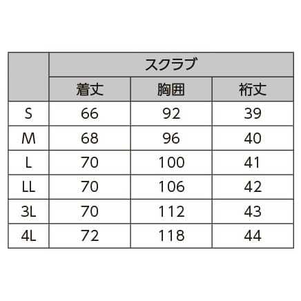 半袖スクラブジャケット R8947(アクア)R8947(ｱｸｱ)Ｌ(24-8124-04-03)【ヤギコーポレーション】(販売単位:1)