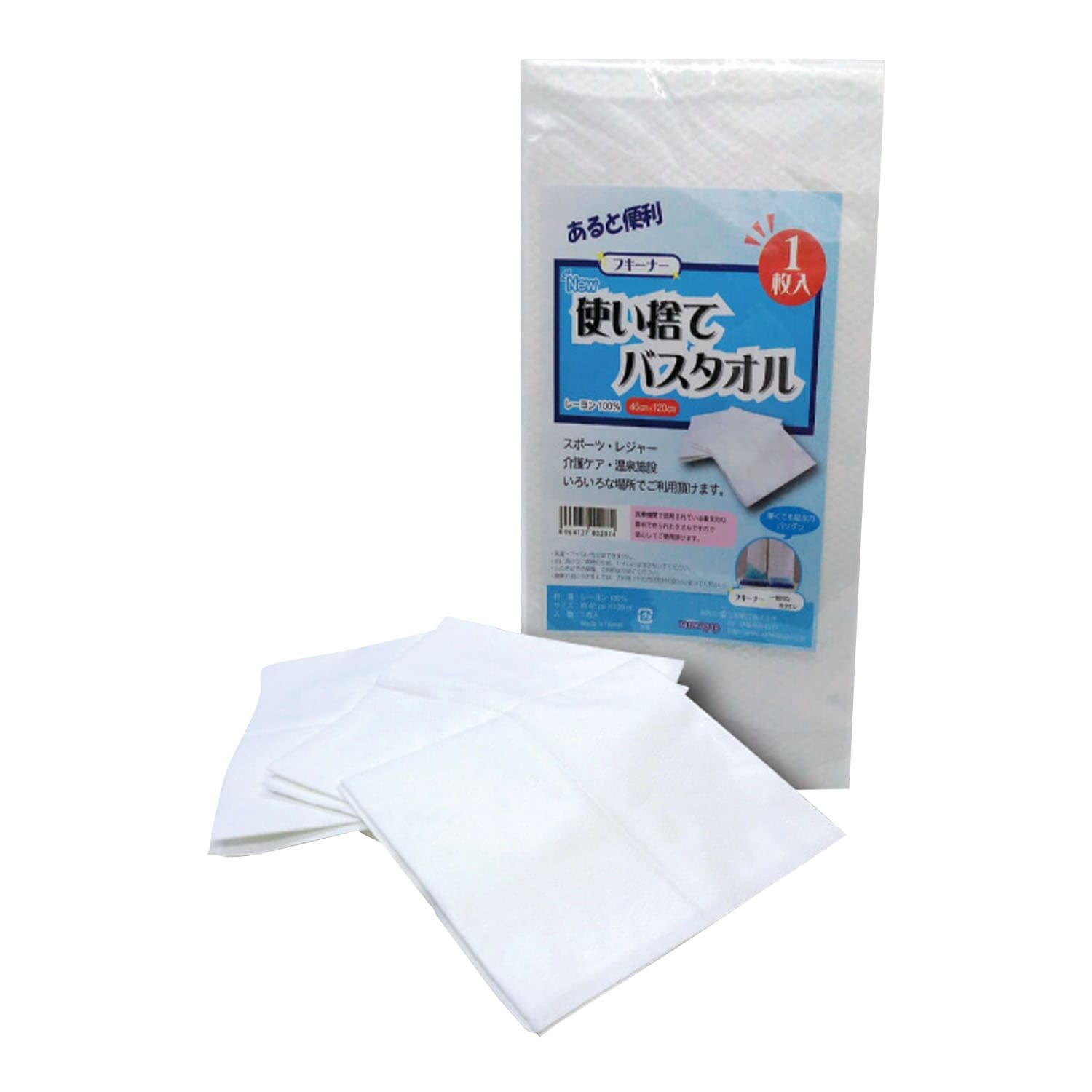 フキーナー使い捨てバスタオル(個装) 24-8704-00 三和紙工 1マイX120パック(46X120CM