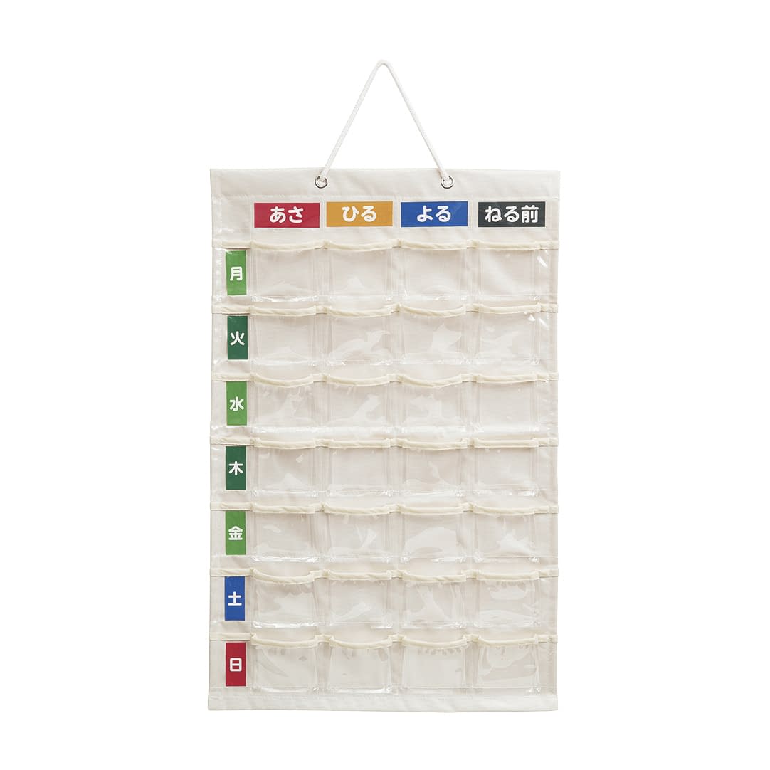 お薬カレンダー(壁掛けタイプ) 24-8094-00 ナカバヤシ IF-3011(Mサイズ)