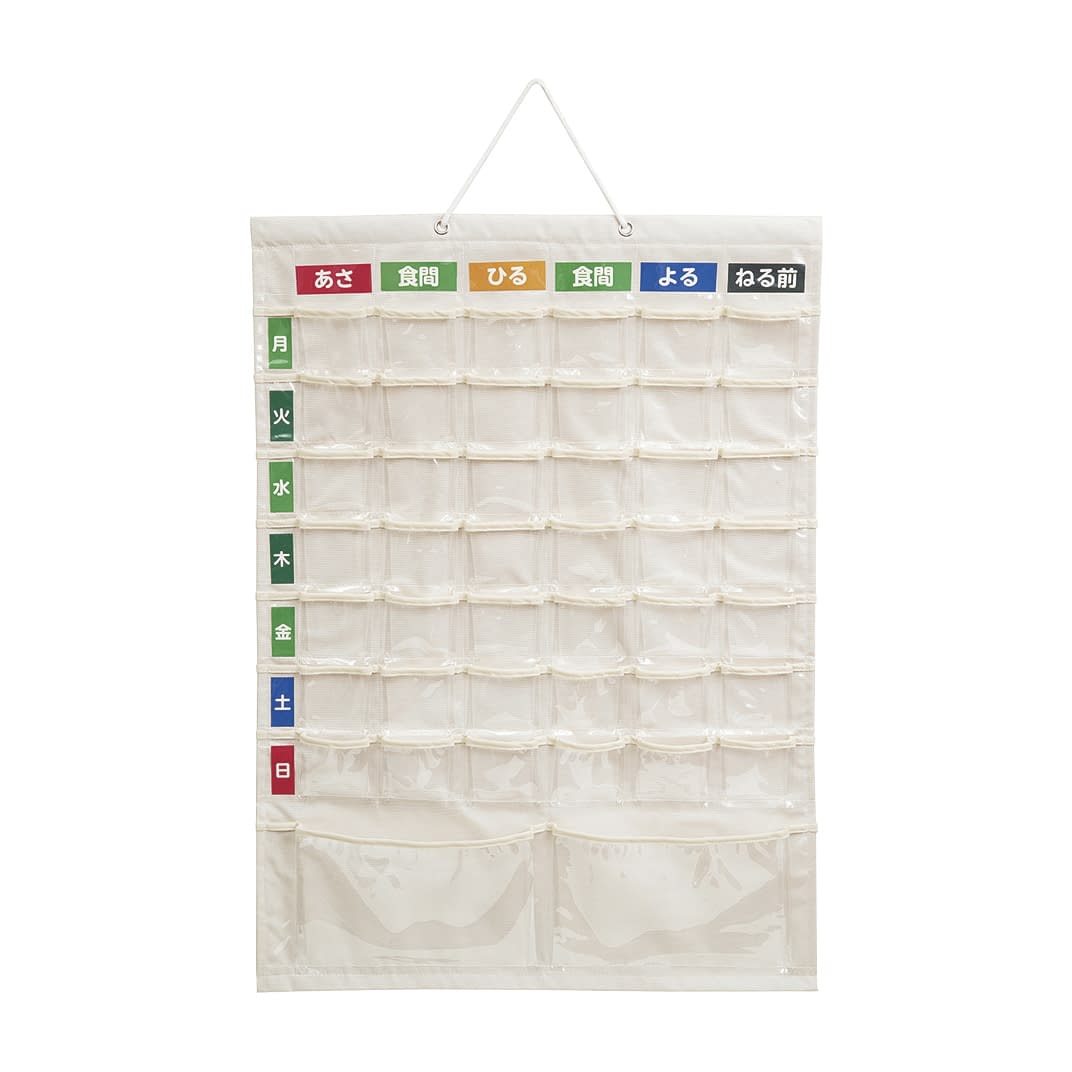 お薬カレンダー(壁掛けタイプ) 24-8094-02 ナカバヤシ IF-3013(LLサイズ)